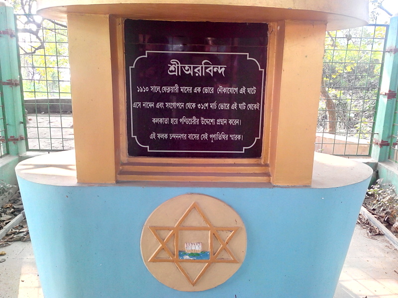 Commemorative Plaque at Boraichanditolla Ghat, Chandernagore