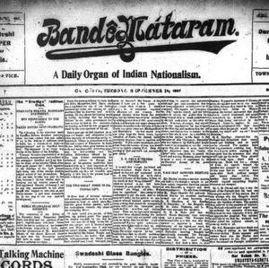 'Bande Mataram' newspaper