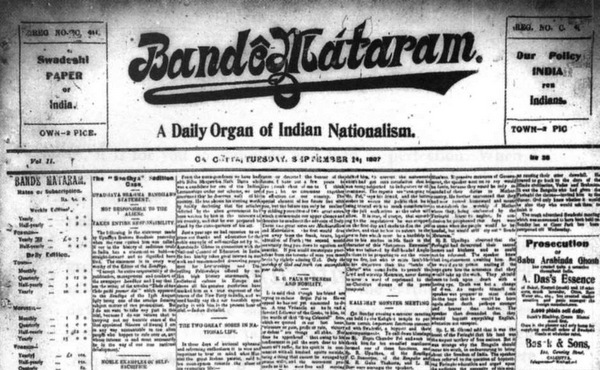 'Bande Mataram' newspaper