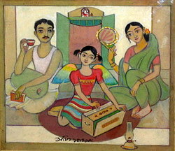 'Sarater Pakhi' - Amit Sarkar - Water Colour - 10x11.5