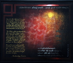 'Towards the Ultimate Freedom ' - Karunamoy Sur - Synthetic Enamel on Canvas Board - 20" x 24"